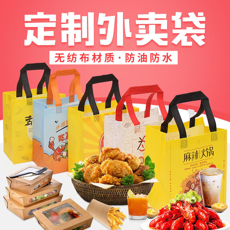 绵阳市无纺布袋和纸袋的区别