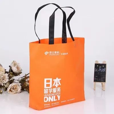 绵阳市无纺布手提袋
