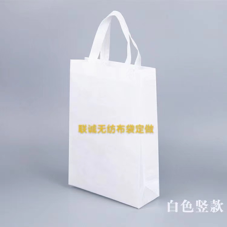 绵阳市无纺布袋定做