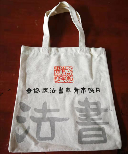 绵阳市帆布袋定做