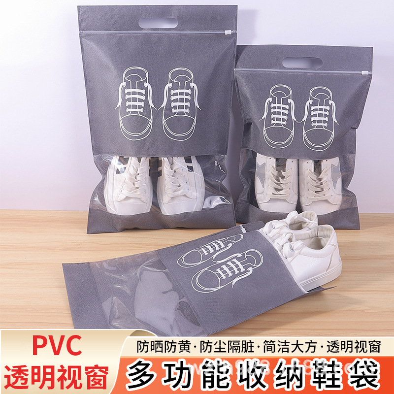 绵阳市无纺布鞋子收纳袋