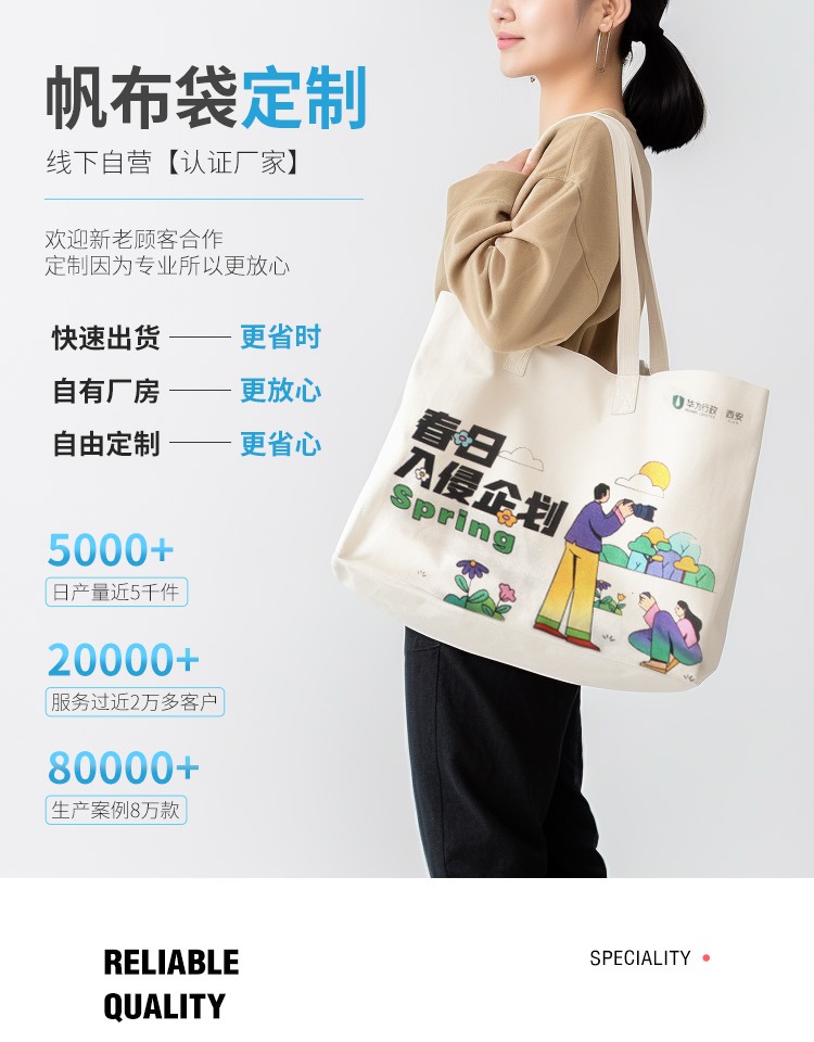 绵阳市探索绿色时尚新风尚：凯森源头帆布袋厂家的耐用帆布袋