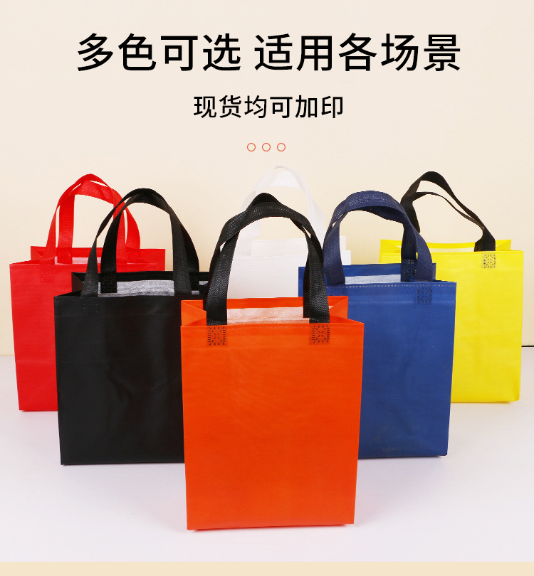 绵阳市无纺布奶茶铝箔手提袋