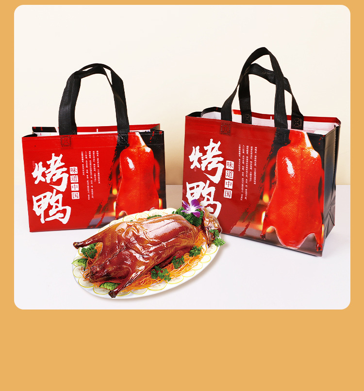 绵阳市无纺布覆膜外卖袋定做