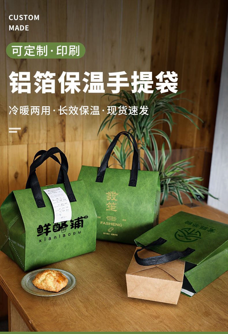 绵阳市无纺布打包袋铝箔袋定制